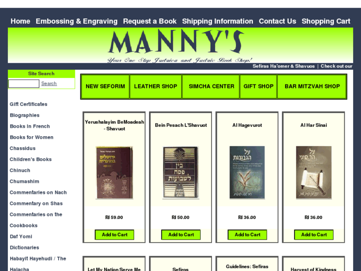 www.mannysbooks.com