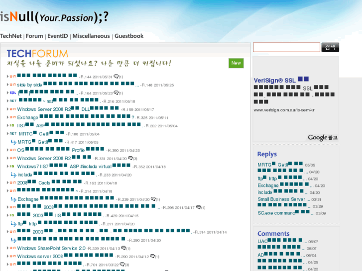 www.serverinfo.pe.kr