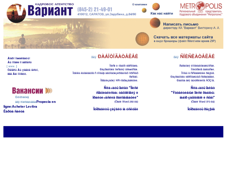 www.variant1-operator.info