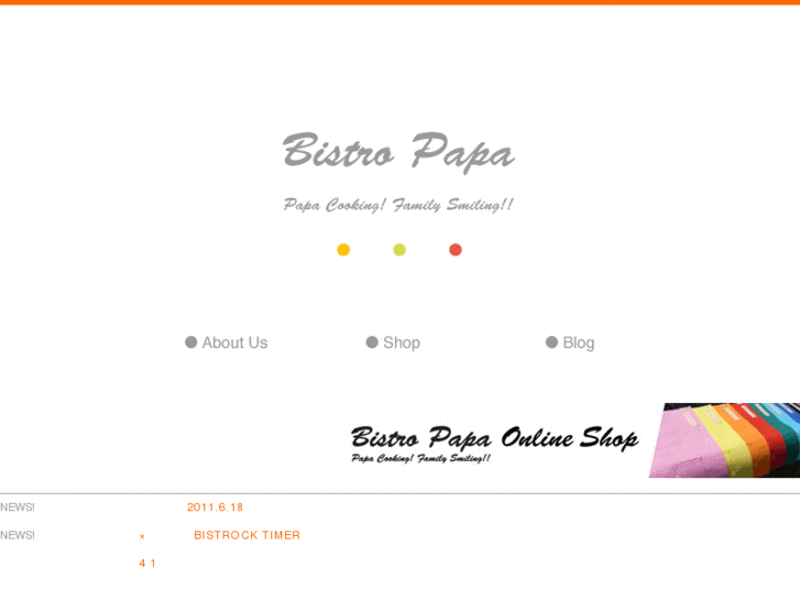www.bistropapa.jp