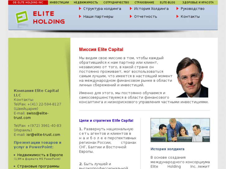 www.elite-trust.biz