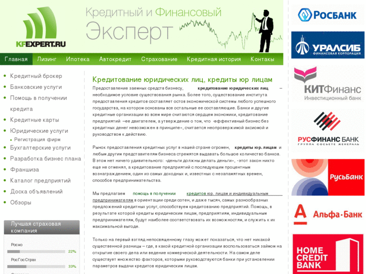 www.kfexpert.ru