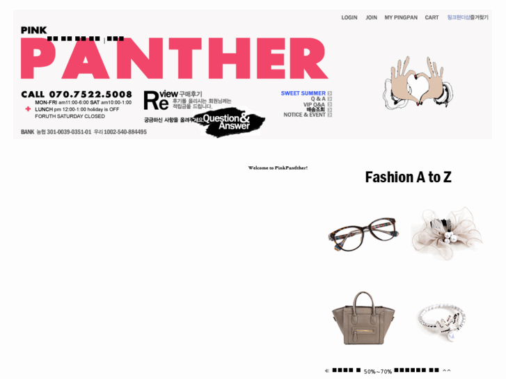 www.pink-panther.co.kr