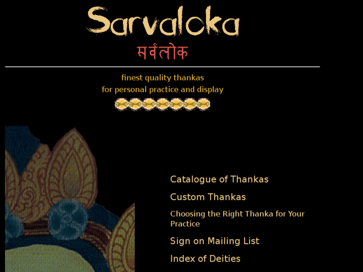 www.sarvaloka.com