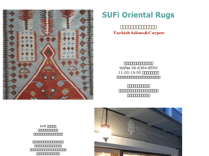 www.sufirugs.com