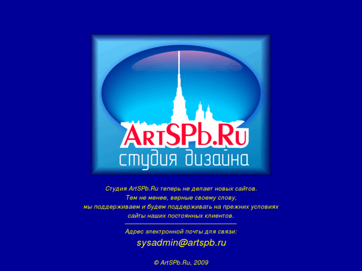 www.artspb.ru