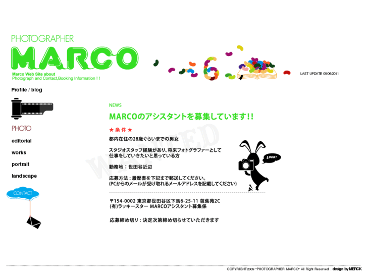 www.marco149.com