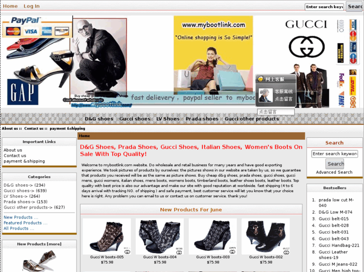www.mybootslink.com