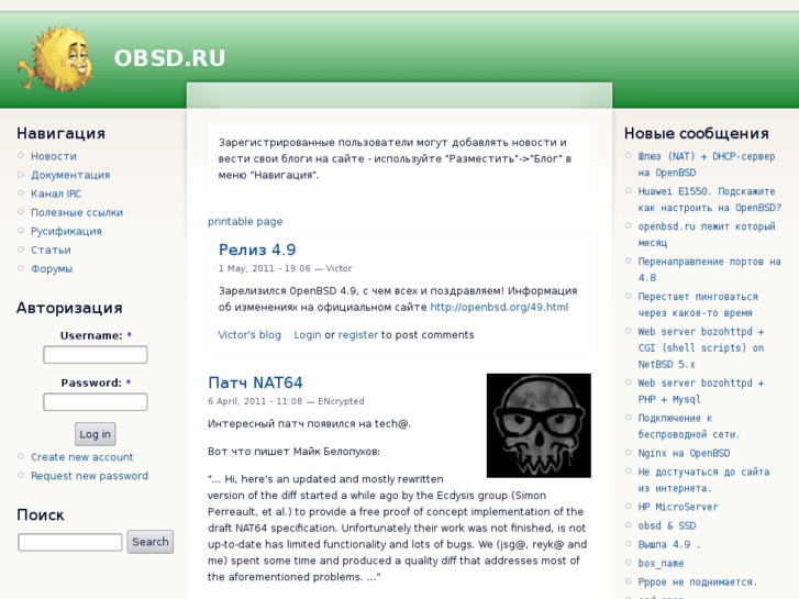 www.obsd.ru