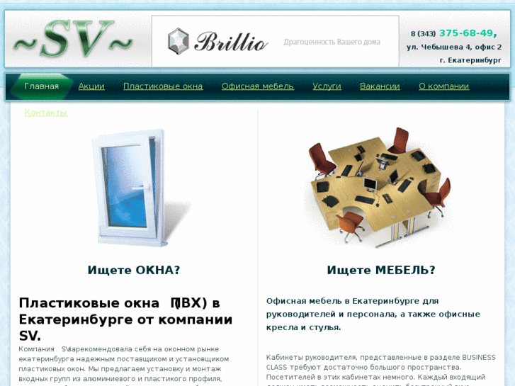 www.sv-ural.ru