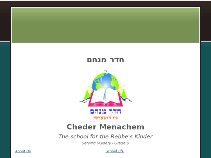 www.chedernj.com