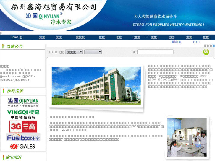 www.fzhaixu.com