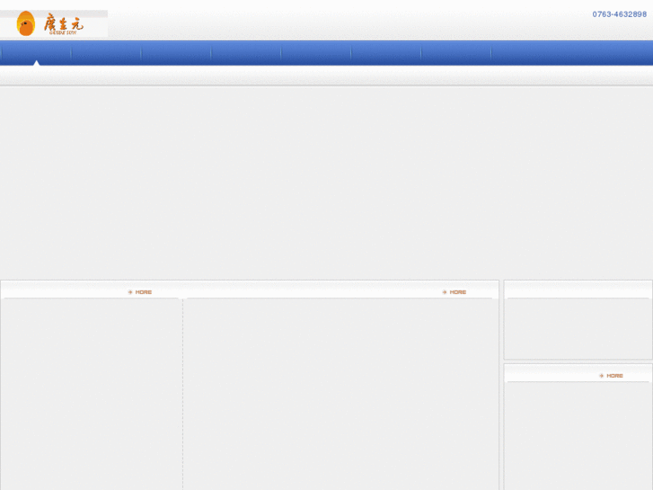 www.guidesun.net
