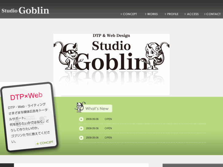 www.studio-goblin.com