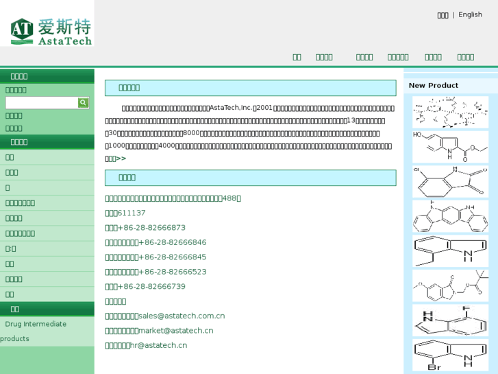 www.astatech.com.cn