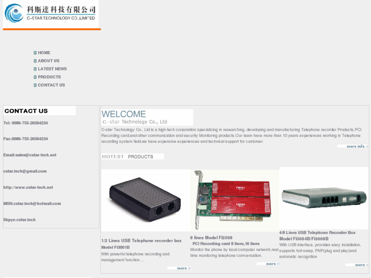 www.cstar-tech.net