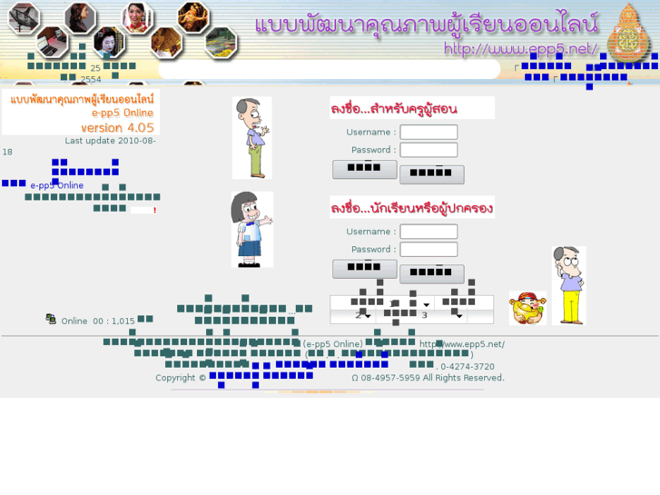 www.epp5-demo.net