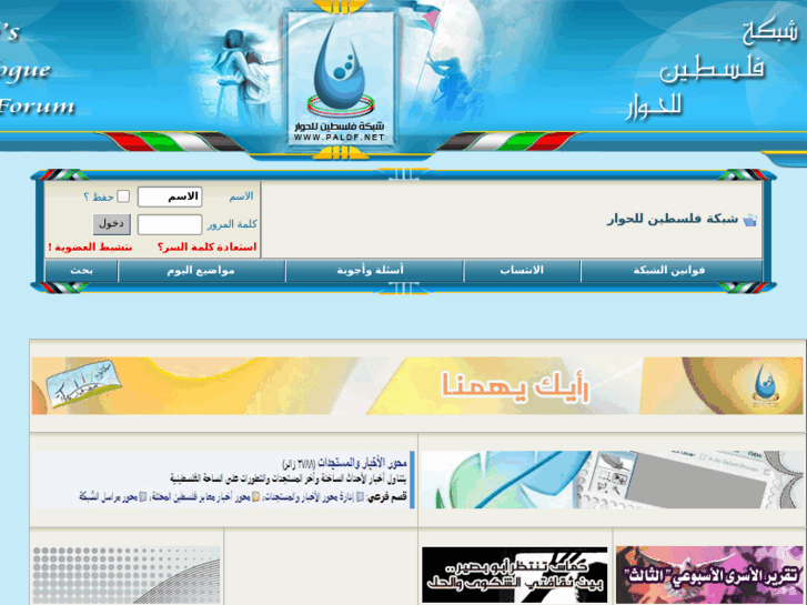 www.fatehforums.net