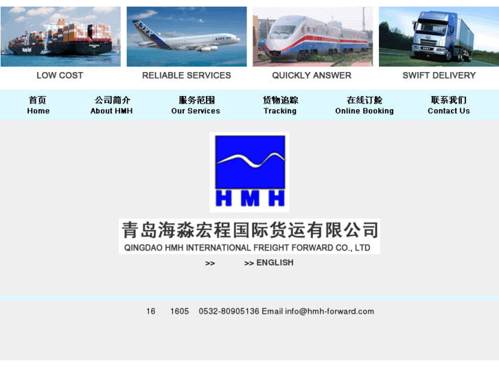 www.hmh-forward.com