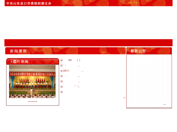 www.lkdj.gov.cn