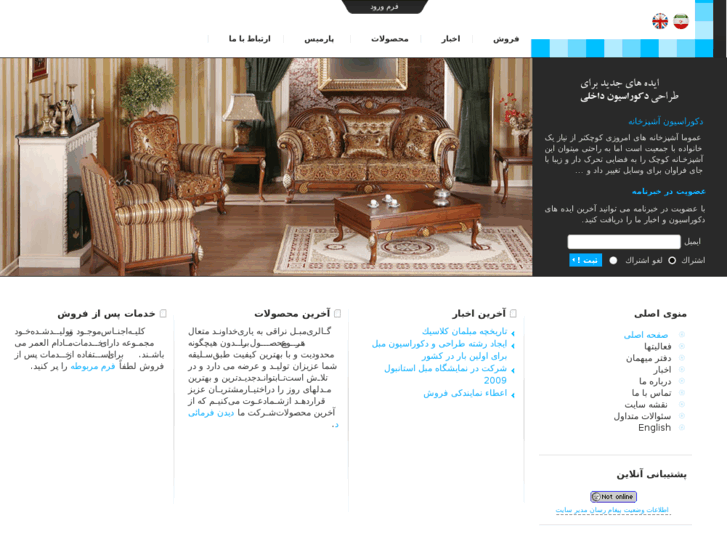 www.parmis-furniture.com