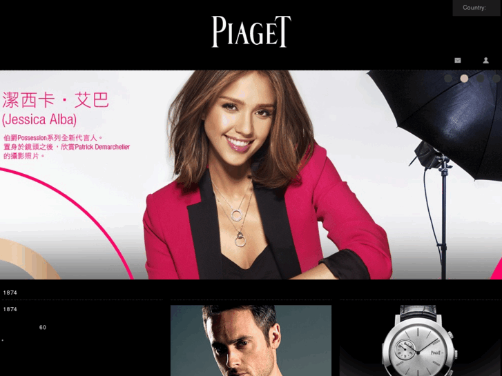 www.piaget.com.hk