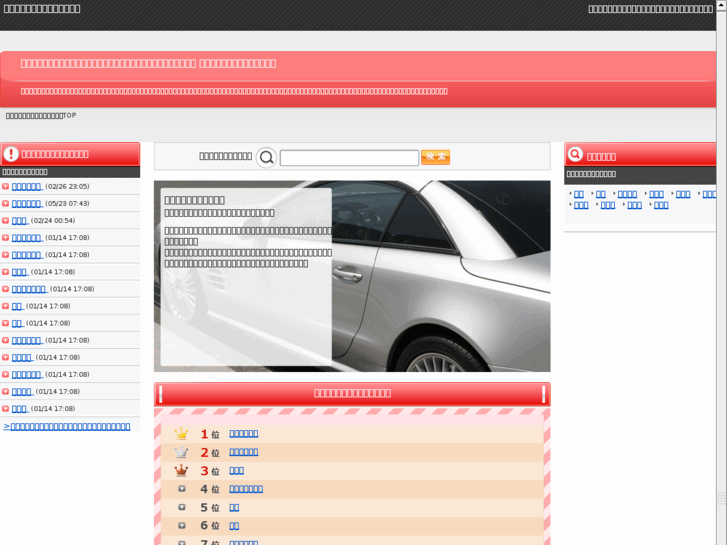 www.t-jyoho.com