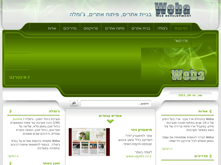 www.weba.co.il