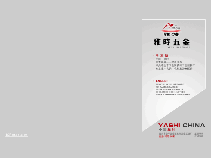www.ys-hardware.com