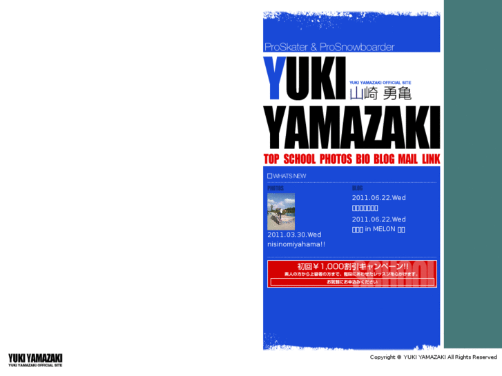 www.yuki-yamazaki.net