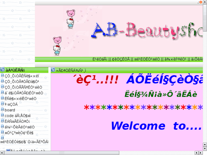 www.ab-beautyshop.com