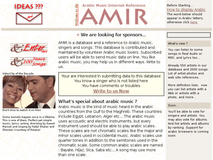 www.al-amir.com