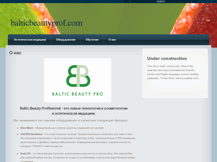 www.balticbeautyprof.com