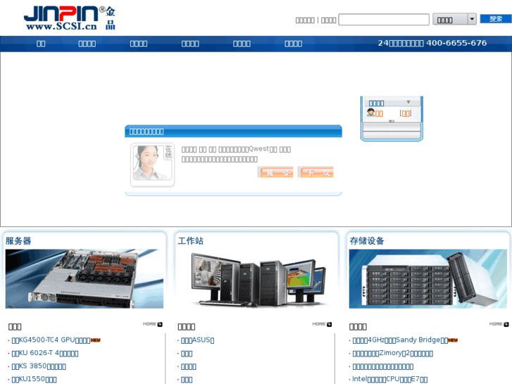 www.scsi.cn