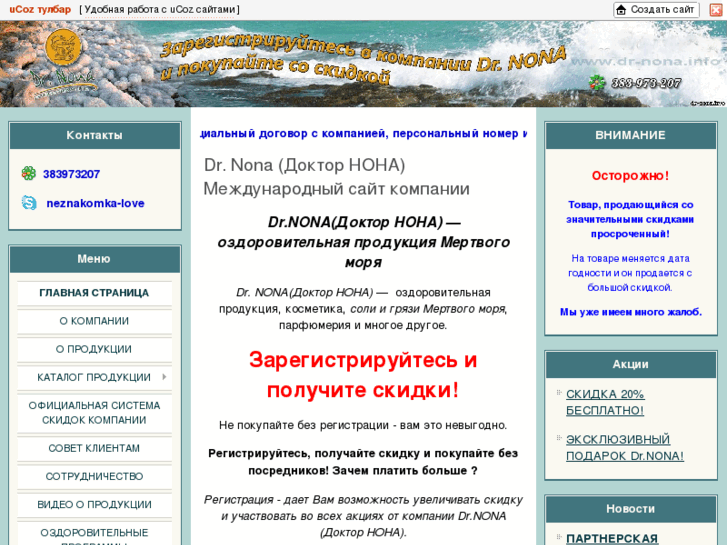 www.dr-nona.info