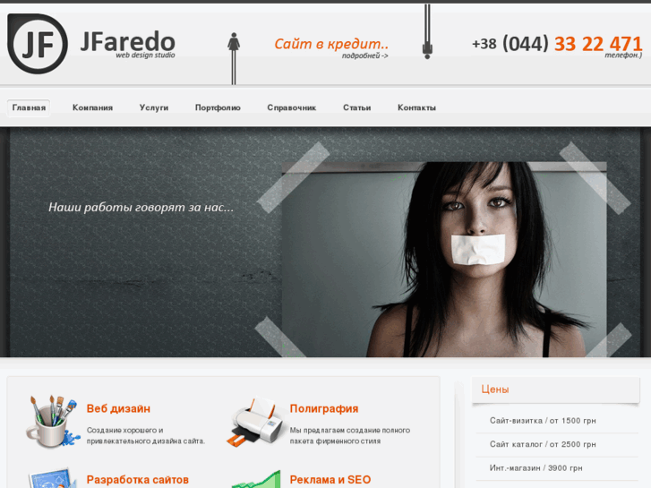 www.jfaredo.com