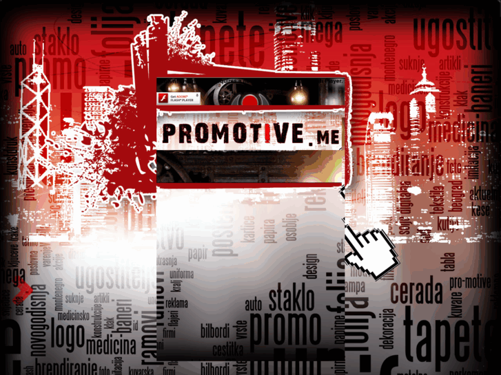 www.promotive.me