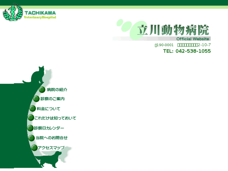 www.tachikawa-ah.com