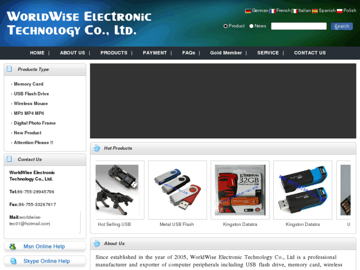 www.worldwise-tec.com