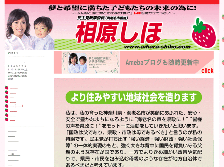 www.aihara-shiho.com