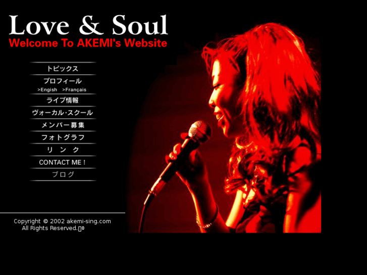 www.akemi-sing.com