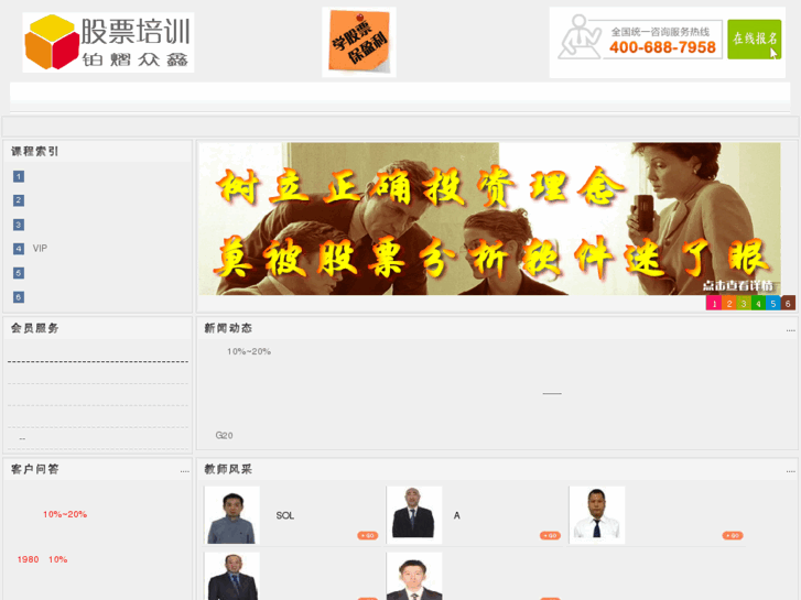 www.gppx.net