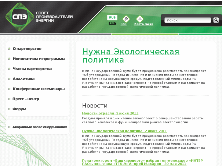 www.np-cpp.ru