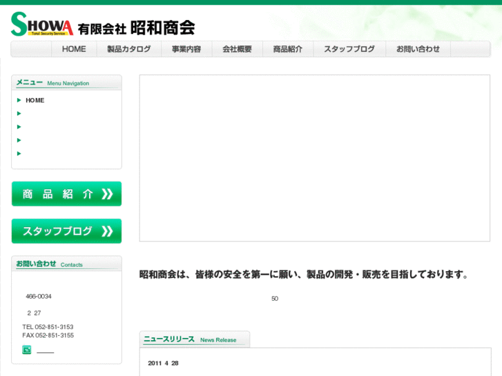 www.showashokai.com