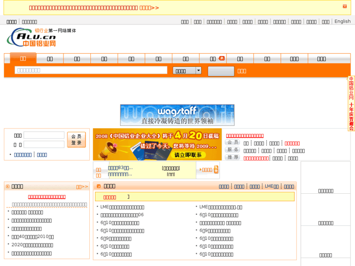 www.alu.cn