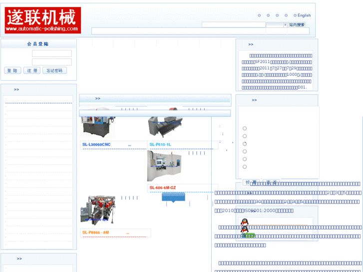 www.automatic-polishing.com