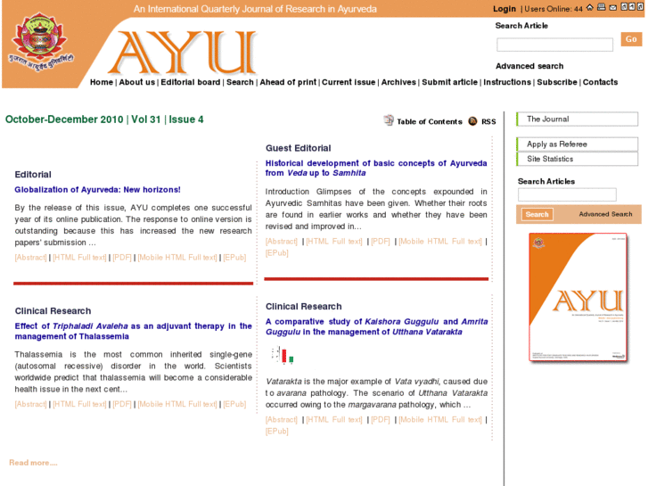 www.ayujournal.org