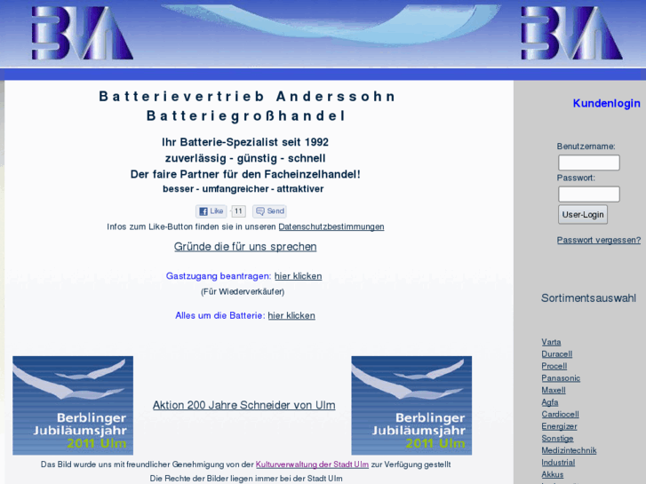 www.cardiocell-batterien.com