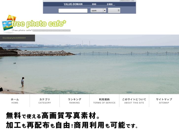 www.freephotocafe.com