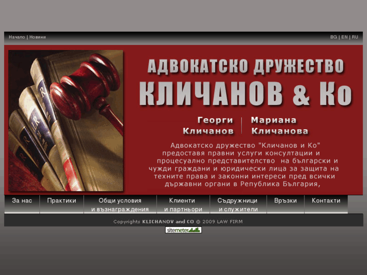 www.klichanov.com